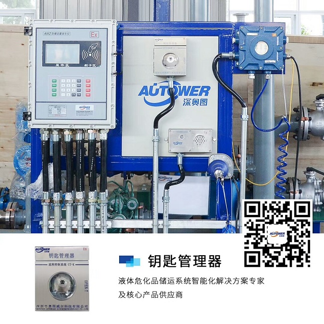 專業(yè)訂制LNG低溫鶴管、油品儲運管理系統(tǒng)找誰