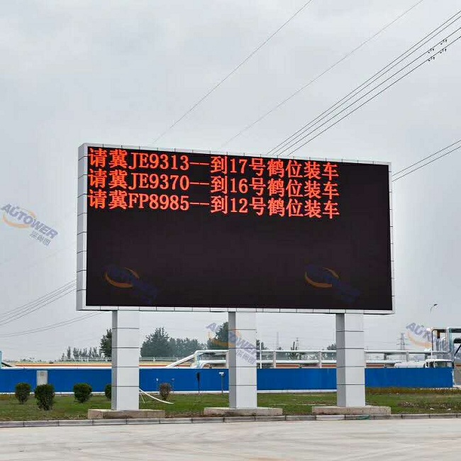 車牌識別系統(tǒng)（地磅稱重管理系統(tǒng)）怎么選擇好？