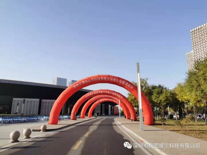 化工產(chǎn)業(yè)創(chuàng)新會：揭秘深奧圖產(chǎn)品及解決方案“新”在哪兒？