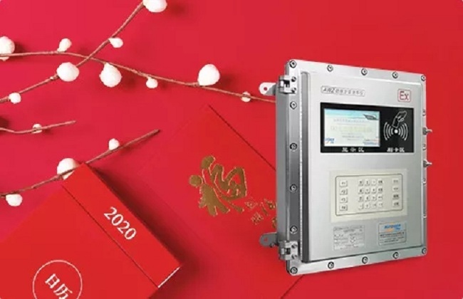 深?yuàn)W圖集團(tuán)辭舊迎新，金鼠送福！