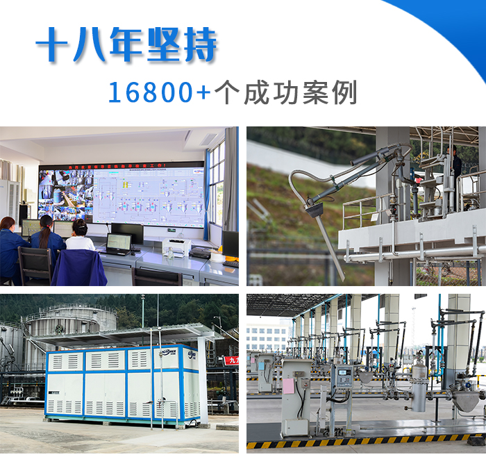 1606443790146677.jpg 文章插圖(項目現(xiàn)場)(1).jpg