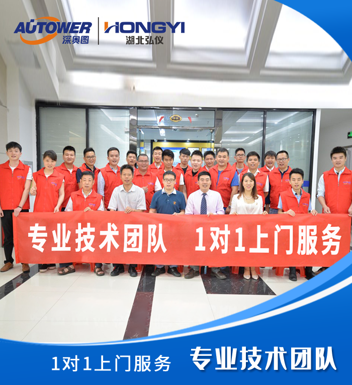 1606443811727748.png 專業(yè)技術(shù)團隊.png