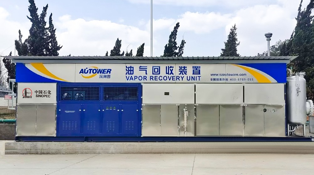 中石化云南曲靖油庫(kù)油氣回收裝置.jpg